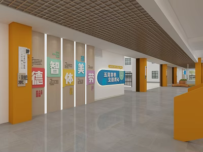 School Corridor With Moral Intellectual Physical Aesthetic Labor Education Posters And Fifth Grade Student Exhibition 3d model