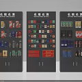 Retail Store Display Shelves with Various Alcohol and Cigarette Packages