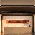 Modern Hotel Lobby Interior Design With Stone Reception Desk And Decorative Panel