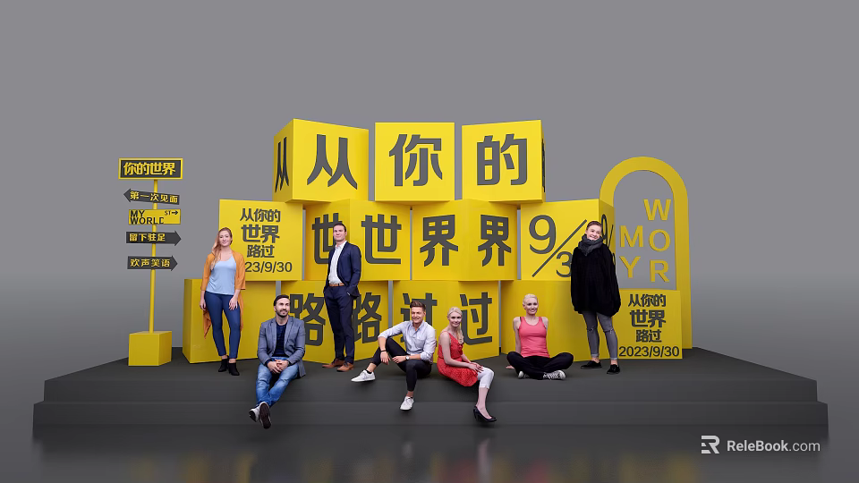 Modern Commercial Equipment Display Cubes In Yellow For Happy World Event With People 3d model 