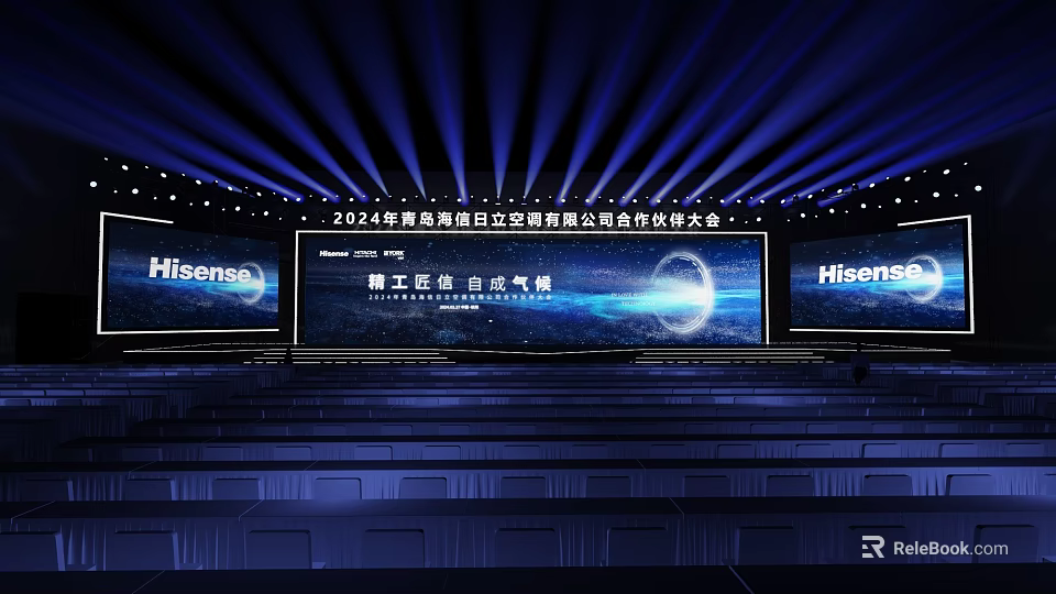 2024 Hisense Inverter Hitachi Air Conditioner New Product Launch Partner Conference Stage 3d model 