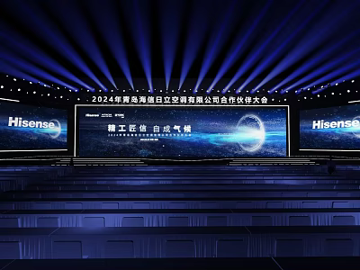 2024 Hisense Inverter Hitachi Air Conditioner New Product Launch Partner Conference Stage 3d model