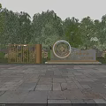 Golden Landscape Sculpture With Circular Design And Intricate Patterns In Green Trees Paved Square