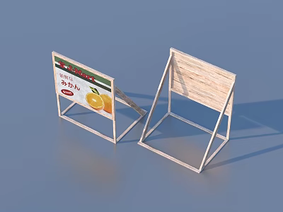 Wooden Display Stands For Household Items With Orange Design And Empty Frame 3d model