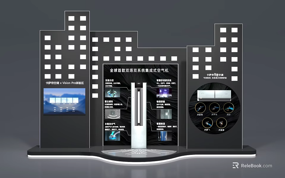 Safe Smart Integrated Air Conditioning Fan With Dual Wind System And APF Value 4.55 3d model 