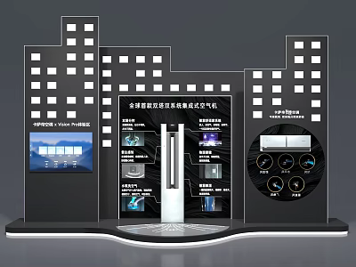 Safe Smart Integrated Air Conditioning Fan With Dual Wind System And APF Value 4.55 3d model