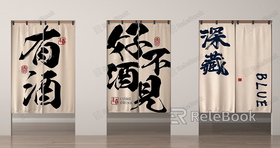 Modern Door Curtain Fabric model