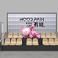 Hood Park Kids Interactive Zone With Pink Cartoon Doll And Yellow Seats