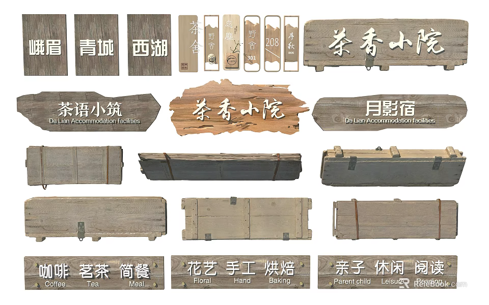 Vintage Wooden Signboards for Tea Fragrance Courtyard Café Floristry and Parent Child Activities 3d model 
