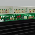 Oriental Leaf Chinese Tea Bottles Display On Shelves With Brand Elements