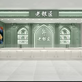 Shopping Mall Silver Jewelry Store with Green Exterior Arched Design Display Cases and Counter