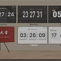 Several Wall Mounted And Tripod Stand TVs Displaying Timer Numbers Red Screen And Chinese Text 3d model