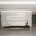 Modern Office Reception Desk In Southwest Region With Marble Countertop And Company Logo