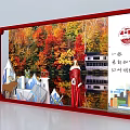 Red Leaf International Forum Scene With Autumn Leaves Mountains Buildings And Peace Development