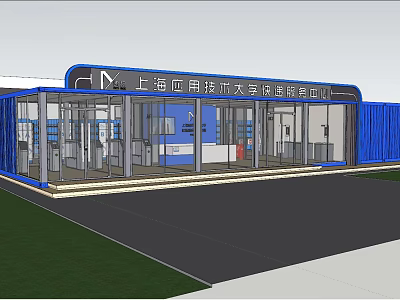 Shanghai Institute of Technology Disu Intelligent Express Station With Blue Container Exterior And Glass Doors 3d model