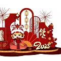 Chinese New Year of the Snake Pin Interactive Photograph 3d model