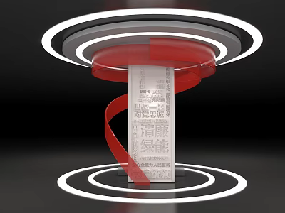 Exhibition Hall Featuring White Display Board Red Spiral Decorations And White Circular Lights 3d model