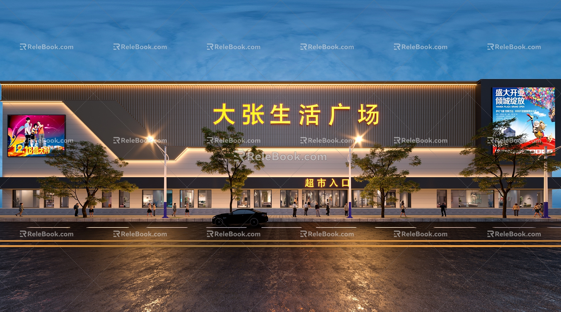 Modern Shopping Mall Life Square 3d model