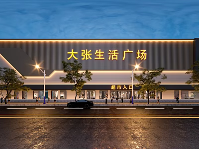 Evening Commercial Complex Exterior With Supermarket Entrance Pedestrians Cars And Street Lights 3d model