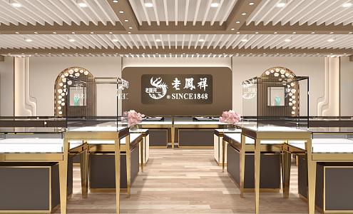 Modern Jewelry Store Jewelry Store Showroom 3d model