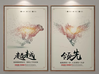 Abstract Bull Eagle Posters with Surpass Lead Themes Inspirational Design for Brand Motivation 3d model