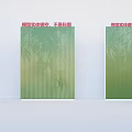 Bamboo Leaf Carving On Green Solid Panels With Durable Design And Natural Pattern 3d model