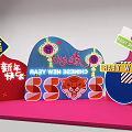 Chinese New Year Decorations Featuring Tiger Elements Fortune Characters Red Envelopes And Gold Ingots