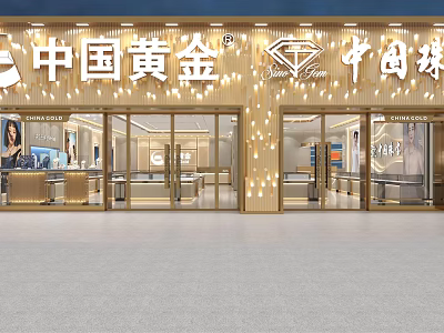 China Gold China Jewelry Jewelry Store With Illuminated Facade Glass Doors And Display Cases 3d model