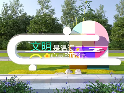 Civilization Themed Signage Displaying Warmth And Spiritual Journey In Green Park With Lawn Trees Flowers 3d model