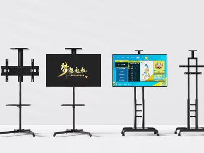 Sturdy Iron Art Display Stands Holding Multiple Electronic Screens For Business Displays 3d model