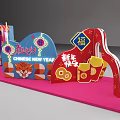 Chinese New Year Decorations Featuring Tiger Elements Fortune Characters Red Envelopes And Gold Ingots