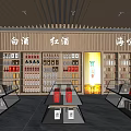 Tobacco and Alcohol Store Interior with Chinese Spirits Red Wine Seafood Shelves and Displays