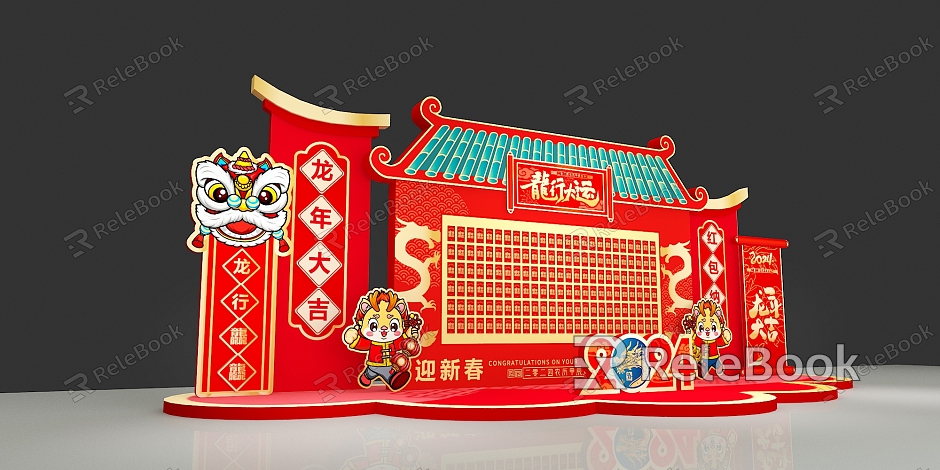 Chinese Red Envelope Wall Indoor Annual Meeting Meichen Appreciation Meeting Celebration Conference model