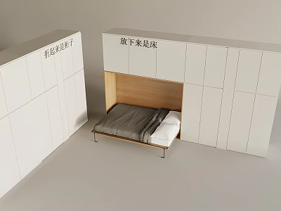 White Multifunctional Wall Cabinet Furniture That Converts Into A Comfortable Bed 3d model
