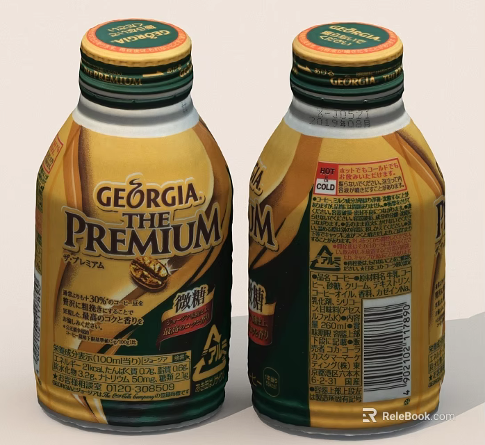Georgia The Premium Bottled Beverage With Yellow Label And Green Cap Design 3d model 