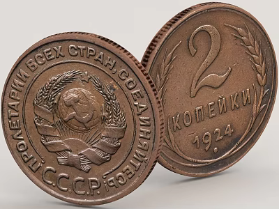 Vintage USSR 2 Kopeks Coin 1924 Household Item With Wheat Ears Handshake Globe Design 3d model