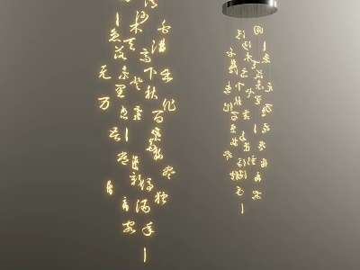 Golden Brush Calligraphy Chandelier With Illuminated Hanging Design And Artistic Decorative Features 3d model