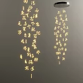 Golden Brush Calligraphy Chandelier With Illuminated Hanging Design And Artistic Decorative Features