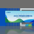 Art Installation with Blue Green Wavy Design for 2035 Environmental Informatization Summit Forum