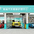 4S Shop High End Car Maintenance Service With Red Yellow Blue Sports Cars In Workshop