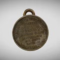 Vintage 1869 Medal With Inscribed Text And Two Standing Figures Design