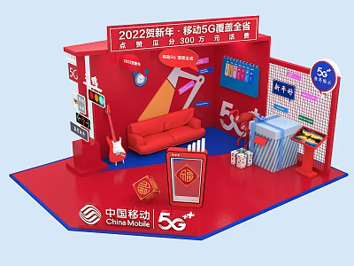 China Mobile 5G 2022 New Family Plan Exhibition Stand With Red Sofa And Mobile Phone 3d model