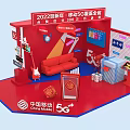 China Mobile 5G 2022 New Family Plan Exhibition Stand With Red Sofa And Mobile Phone