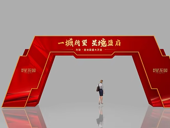 Modern Arch Building 3d model