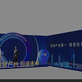 World Leading Smart Guangzhou Industrial Innovation Summit Promoting Manufacturing Development