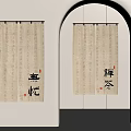 Zen Inspired Chinese Style Beige Linen Curtains with Chinese Characters on Wall and Archway