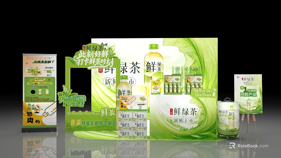 Vibrant Art Installation for Fresh Green Tea Display with Packaging and Promotion Elements 3d model