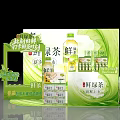 Vibrant Art Installation for Fresh Green Tea Display with Packaging and Promotion Elements 3d model