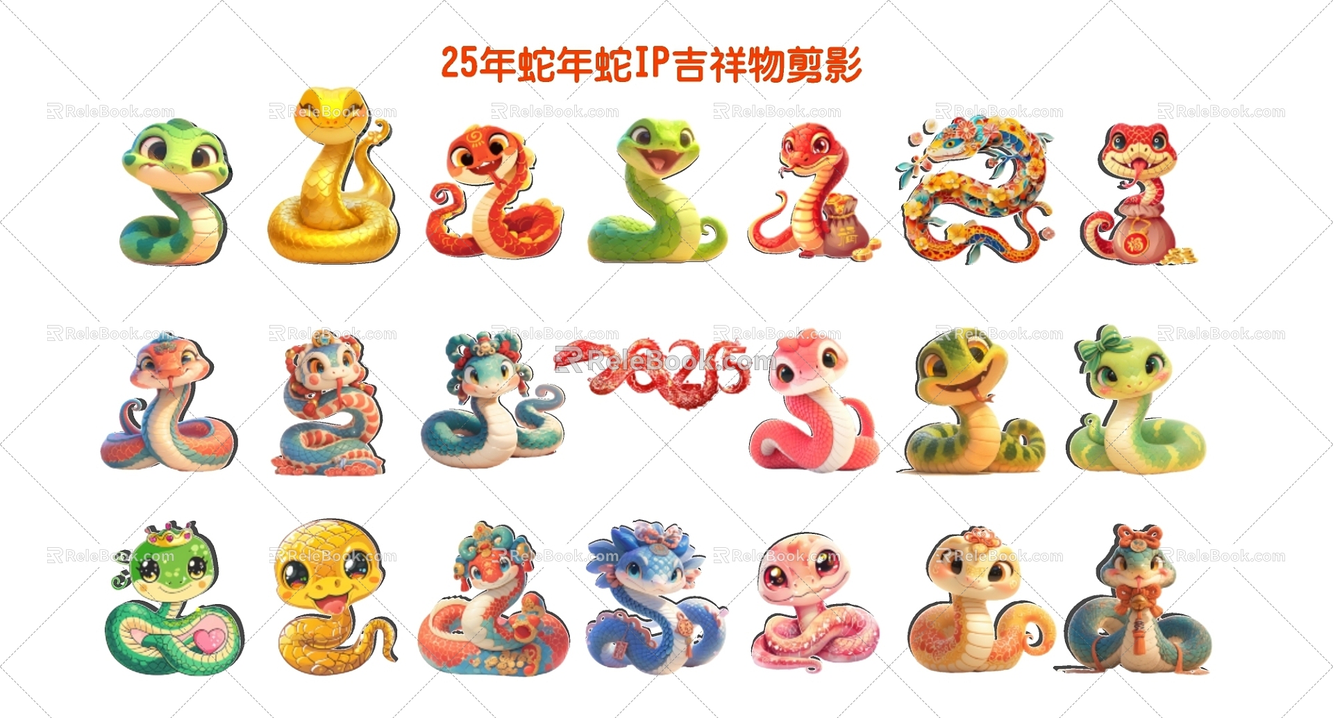 25 Year of the Snake Snake IP Mascot Silhouette 3d model