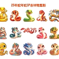 25 Year of the Snake Snake IP Mascot Silhouette 3d model